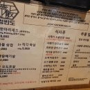 청반도 이미지