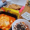 걸작떡볶이광주 | 경기광주 떡볶이 맛집 걸작떡볶이치킨 태전점 배달 후기