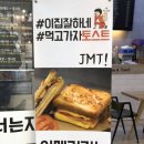 원토스트앤커피 네이버블로그