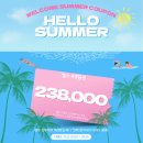 헬로바디 피트니스 | ☀️ HELLO SUMMER! 여름 준비, 누브피트니스 쌍촌점에서 끝내자! (7월 특급 이벤트) ☀️