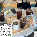 블루샥순천연향3지구점 | 순천 블루샥