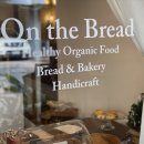 더(The)과일 | 치앙마이 님만해민 브런치 맛집 온더브레드 On the Bread 후기