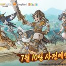 펀 데일리e스포츠