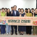 든해소