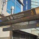 명동역(4) 이미지