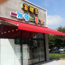 프렌즈뽑기방 이미지