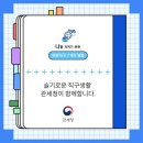 바른직구