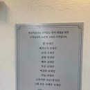 수제순대돼지국밥 이미지