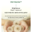 스수와 | "탈리다쿰 스킨케어 에센스수와 함께하는 30일간의 여행” 그 이후