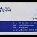 버블맨24익산 이미지