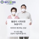 진종합센타