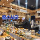 수완 회전초밥 맛집 - 줄스시오 후기