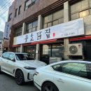 충효 | 경주 중앙시장 맛집 충효닭집 본점 내돈내산 예약포장 후기