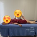 바디사이언스 늘푸른안마원 | 바디사이언스늘푸른안마원