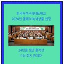 한솔제지(주) 이미지