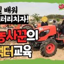 충주시 농업기술센터(본소) 이미지
