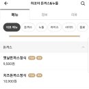 배달덮밥배달돈까스 이미지