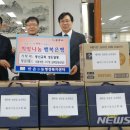 만촌3동 행정복지센터 이미지