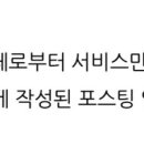 제오헤어&인셀덤미사 이미지