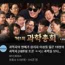 유튜브 썸네일 이거 징그럽다 이미지