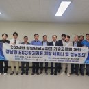 중소기업 에코바디스, EcoVadis 컨설팅 및 대행 후기