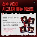 티원 베이스캠프(T1 BASE CAMP) 이미지