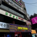 (주)대동상사 이미지