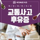 공단한의원 이미지