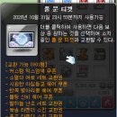 헤어 엔 벨라