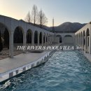 더리버에스풀빌라2 이미지