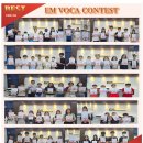 이엠(EM)학원 이미지