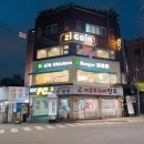 678치킨 앤 버거 네이버블로그