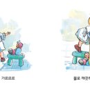두두