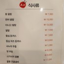아리초밥