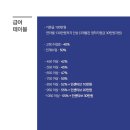 문스타휘트니스(미사점) 이미지