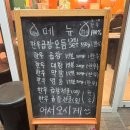 소뚜레한우소곱창 네이버블로그