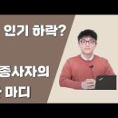 공무원& or not 공무원& ? 이미지