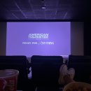 CGV 범계점 리클라이너 4관 솔직 후기 및 좌석 추천 (A~E열 시야 사진 포함)