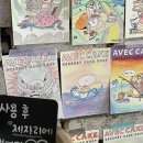 [청주 성안길 카페] 아베크 케이크 디저트 맛집 후기