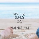 러브올포토그라피