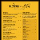 강남투어 - 거제시 피솔길 104 | 강남투어