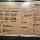 크치치킨 고대본점 이미지