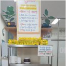 사계절흑염소 - 천안시 서북구 | 사계절흑염소