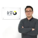 놀면서 창의력이 쑥쑥, 놀이수학 이미지