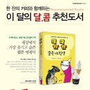 도서출판 굿앤북스