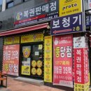 동명수퍼 이미지