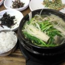 호호생아구찜 이미지