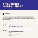 주식회사 엠피엠지 이미지