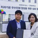 진주치과기공소 이미지