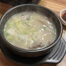 일산소머리국밥